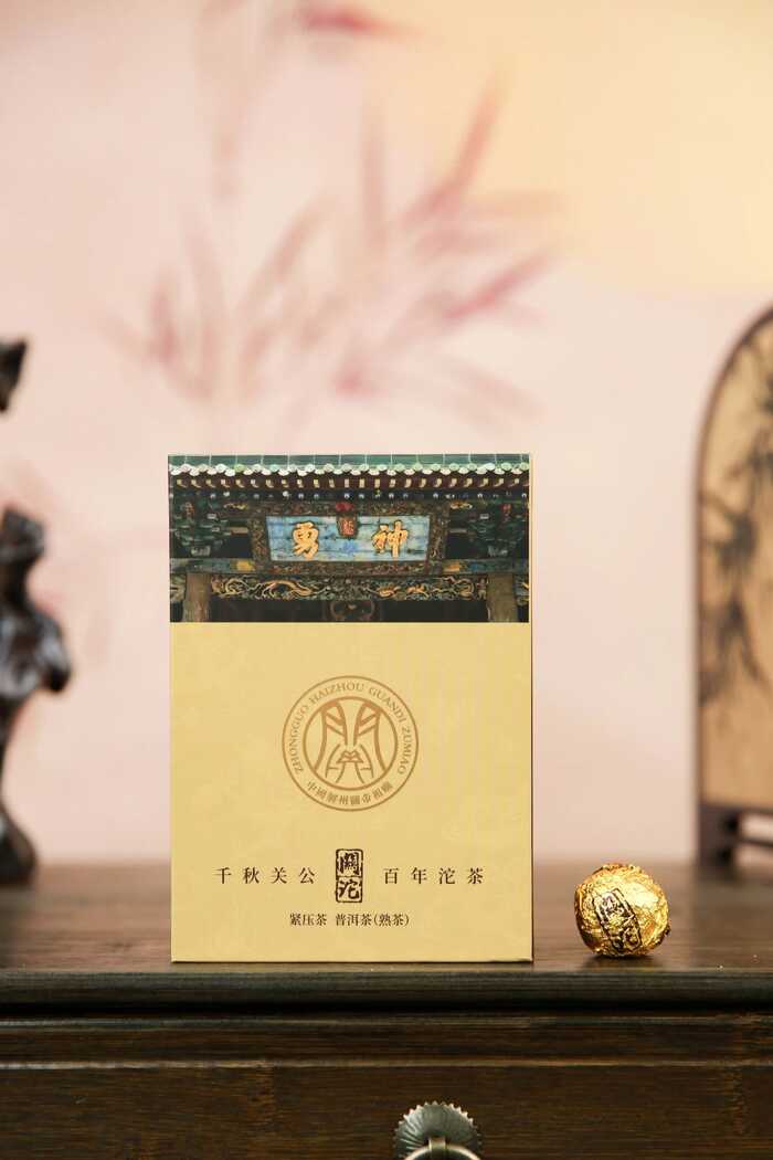 下關(guān)關(guān)沱·龍珠 義貫山河，茶載春秋，仁澤四海，香沁五洲