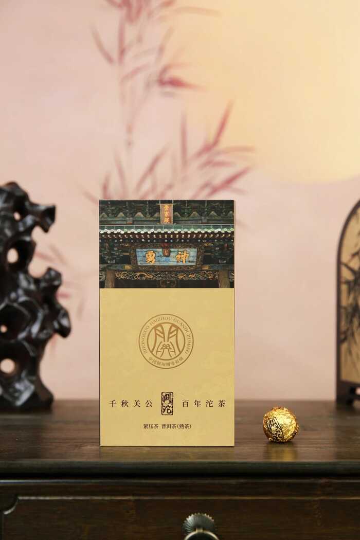 下關(guān)關(guān)沱·龍珠 義貫山河，茶載春秋，仁澤四海，香沁五洲