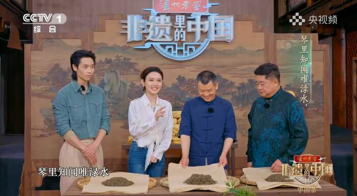 探秘“茶中黃金”：蒙頂黃芽的傳奇與價(jià)值