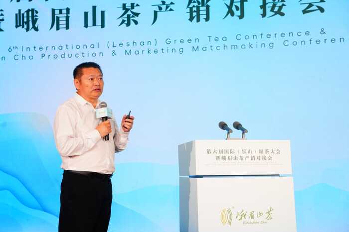 國(guó)際綠茶大會(huì)釋放產(chǎn)業(yè)新信號(hào) 峨眉山茶品牌價(jià)值輻射全球