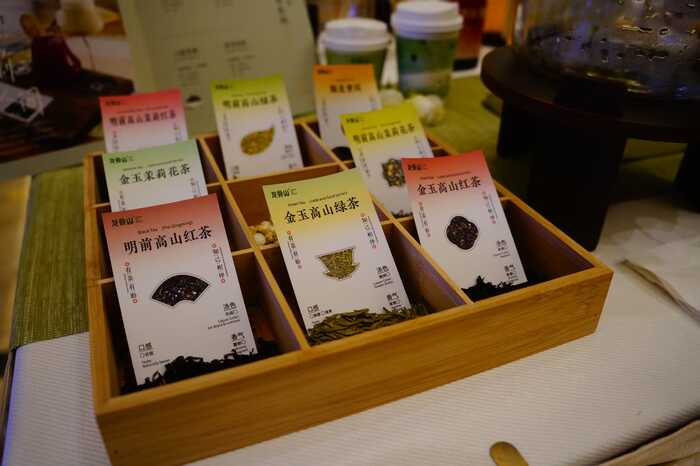 第六屆國(guó)際綠茶大會(huì)樂(lè)山開(kāi)幕 簽約額超28億元助力茶業(yè)全球化