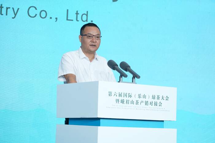 “茶聯(lián)天下·悅享嘉茗”產(chǎn)銷對接會峨眉山啟幕 助力茶香飄天下