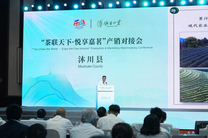 “茶聯(lián)天下·悅享嘉茗”產(chǎn)銷對接會峨眉山啟幕 助力茶香飄天下