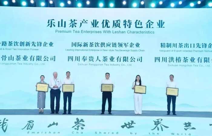 超80%！綠茶產(chǎn)業(yè)加速邁向全球市場