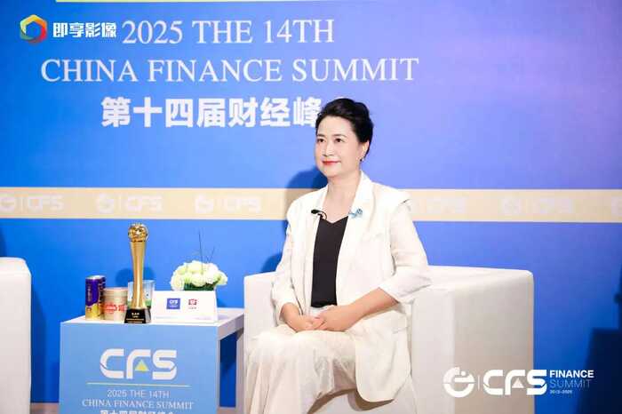 第十四屆財(cái)經(jīng)峰會(huì)啟幕 大益斬獲雙獎(jiǎng)?wù)蔑@行業(yè)標(biāo)桿力量