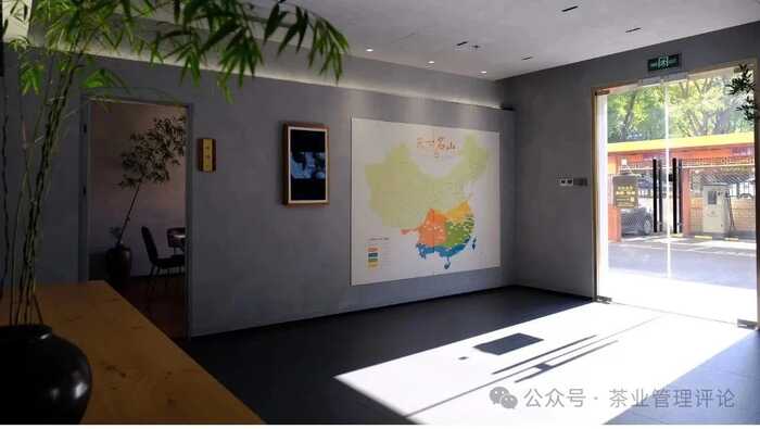 解碼茶葉小產(chǎn)區(qū)與茶空間的財(cái)富哲學(xué) ——《現(xiàn)代商業(yè)銀行·財(cái)富生活》專訪鄧增永