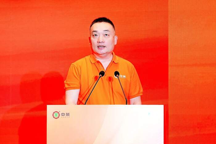 “品質好茶 禮惠萬家”2025年中茶年中客戶大會圓滿舉行
