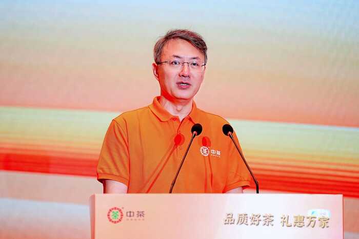 “品質好茶 禮惠萬家”2025年中茶年中客戶大會圓滿舉行