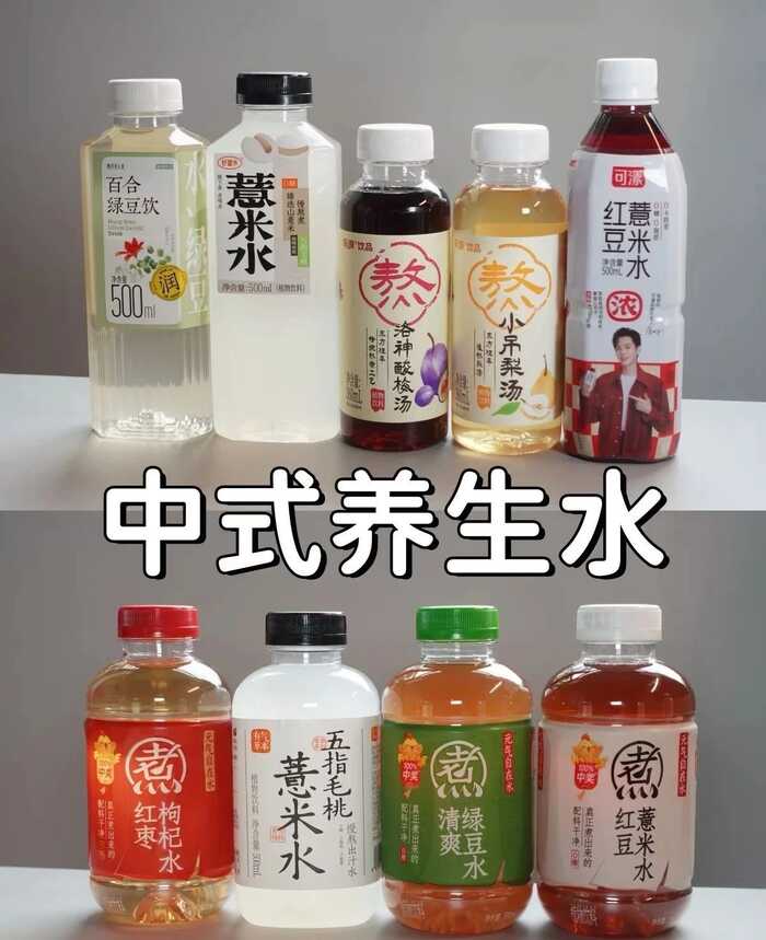 “代用茶加工工”成新職業(yè)！新的就業(yè)機(jī)遇來(lái)了嗎？