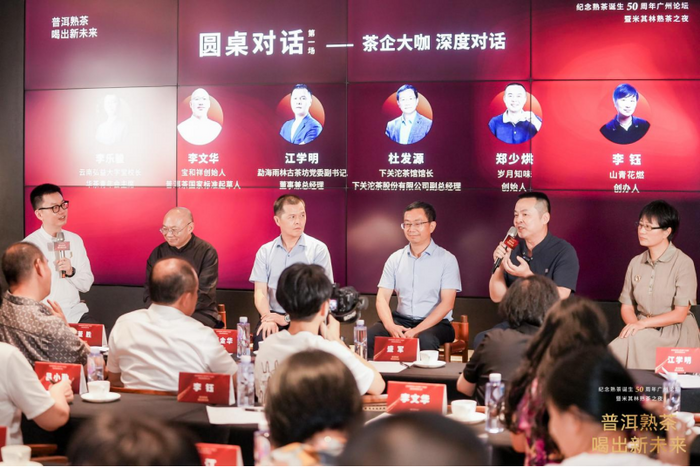 “云南普洱茶好”的聲音！
