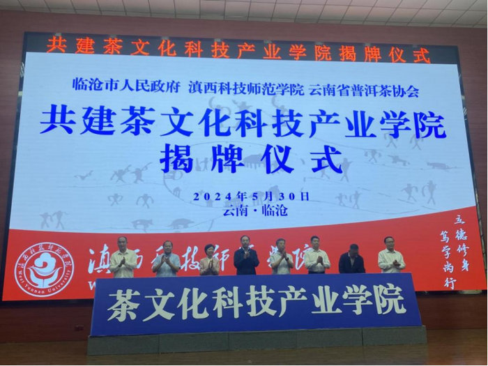“云南普洱茶好”的聲音！