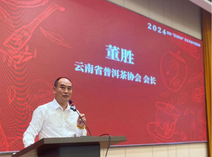 “云南普洱茶好”的聲音！