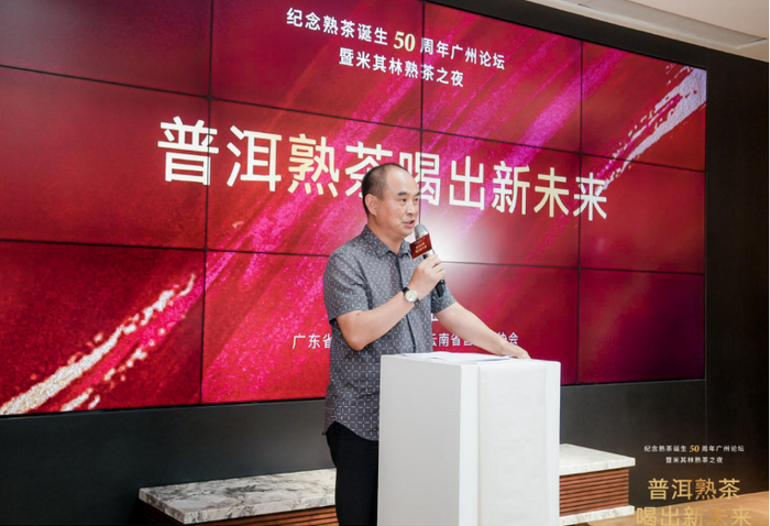“云南普洱茶好”的聲音！
