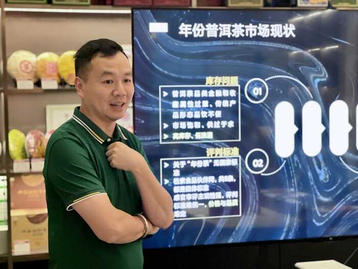 健康志愿者招募活動(dòng)暨中茶科技茶專場(chǎng)培訓(xùn)會(huì)廈門站成功舉辦