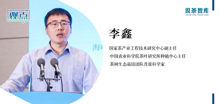 極端天氣成地球新常態(tài)！暴雨高溫下，茶行業(yè)如何應(yīng)對(duì)？