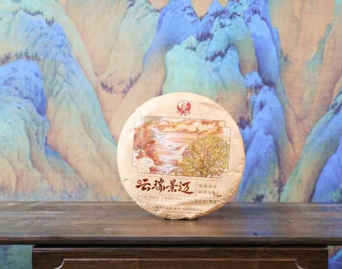 下關(guān)云瑞景邁 一葉千年，雙生奇韻