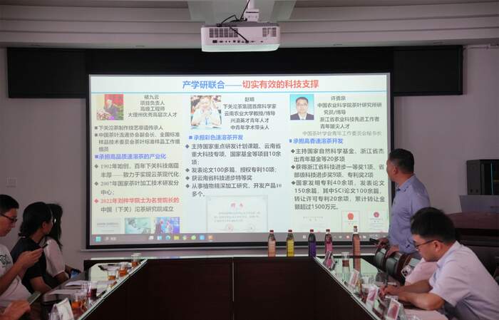 云南省重大科技專項“高品質(zhì)特色速溶茶技術(shù)研究與應(yīng)用”項目在下關(guān)沱茶啟動！