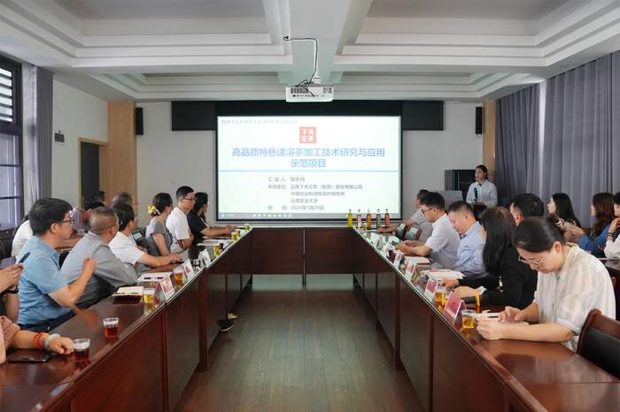 云南省重大科技專項“高品質(zhì)特色速溶茶技術(shù)研究與應(yīng)用”項目在下關(guān)沱茶啟動！