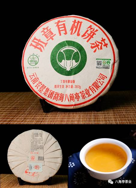 八角亭大事記 新發(fā)展時(shí)期（2013年至今）