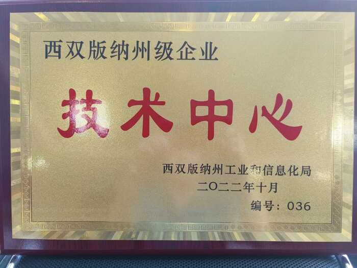 八角亭大事記 新發(fā)展時(shí)期（2013年至今）