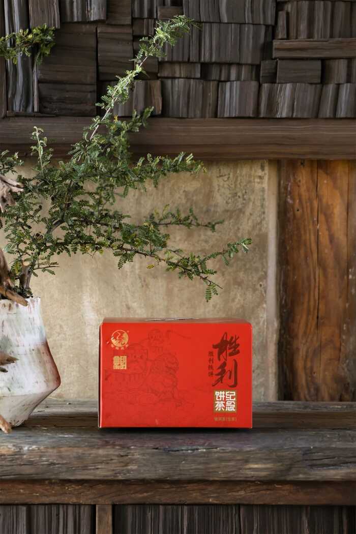 下關(guān)沱茶勝利鐵餅上市！