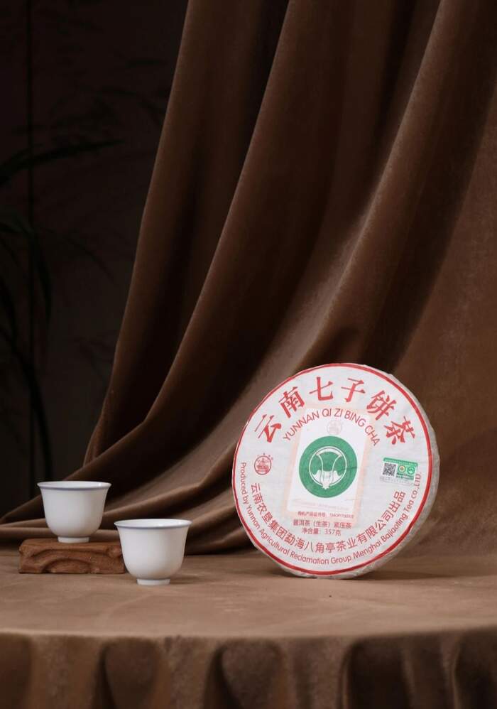 南京國(guó)環(huán)有機(jī)認(rèn)證   云南七子餅茶，藏盡山林氣韻
