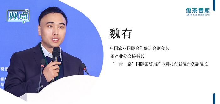 中國茶葉出口額量雙增！上半年茶葉外貿(mào)發(fā)展一覽