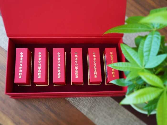 香！不僅僅是香  八角亭中華老字號紀念磚茶