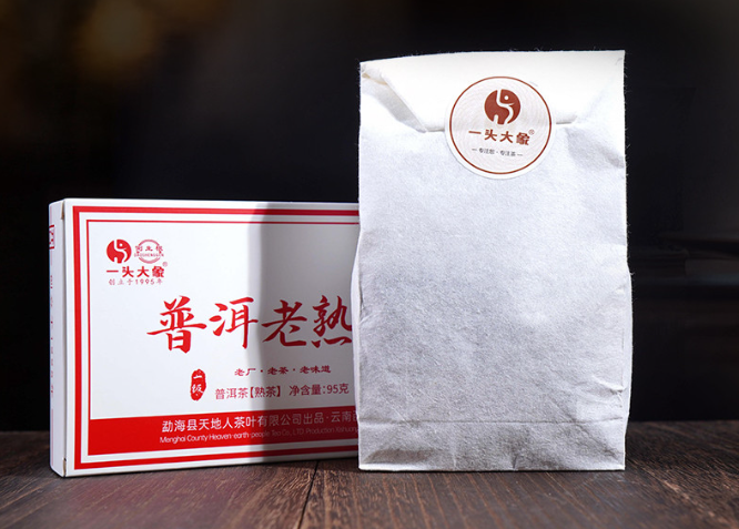 一頭大象精選熟茶（上）