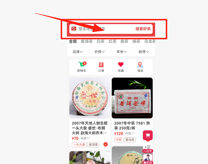 爆款秒殺特惠推薦，錯過不再有，快來搶購！