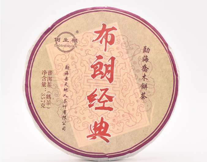 一頭大象精選熟茶（上）