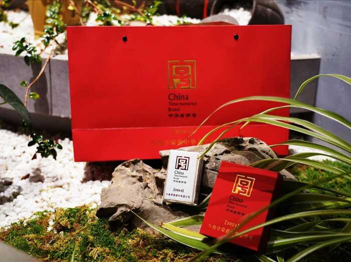 香！不僅僅是香  八角亭中華老字號紀念磚茶