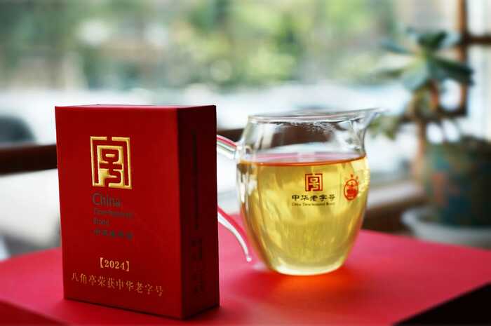 香！不僅僅是香  八角亭中華老字號紀念磚茶