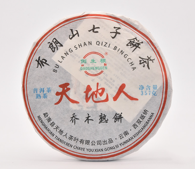 一頭大象精選熟茶（上）