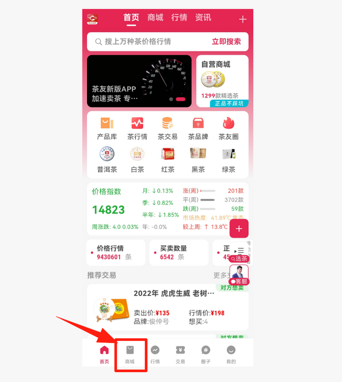 爆款秒殺特惠推薦，錯過不再有，快來搶購！