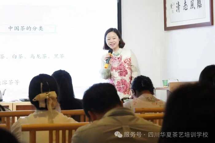 金韻傳承 | 華夏茶學(xué)8月茶藝師主播（免費）學(xué)習(xí)報名中