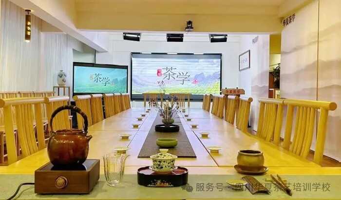 金韻傳承 | 華夏茶學(xué)8月茶藝師主播（免費）學(xué)習(xí)報名中