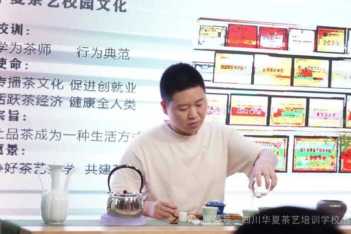 金韻傳承 | 華夏茶學(xué)8月茶藝師主播（免費）學(xué)習(xí)報名中