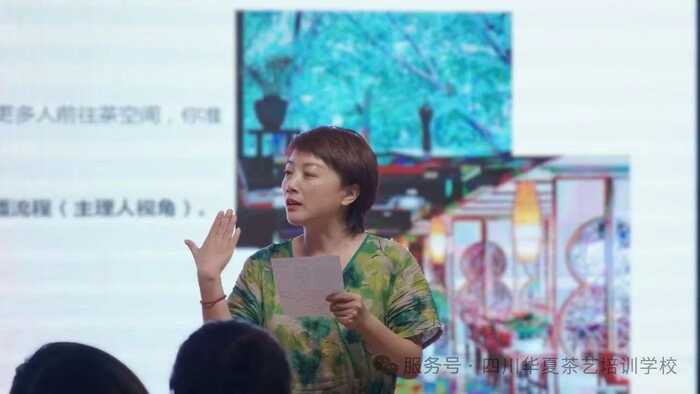 金韻傳承 | 華夏茶學(xué)8月茶藝師主播（免費）學(xué)習(xí)報名中