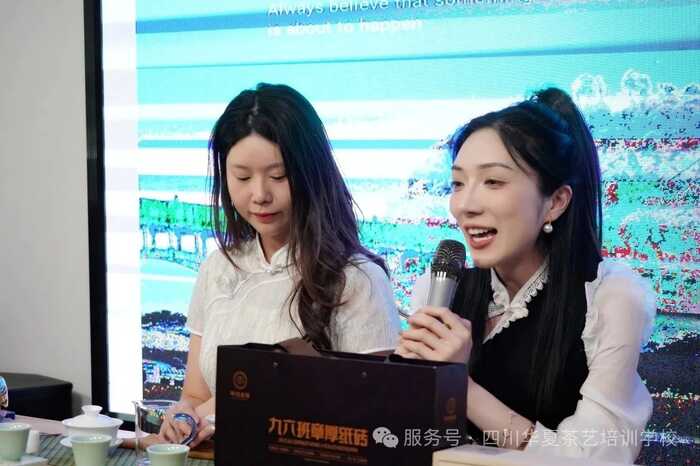 金韻傳承 | 華夏茶學(xué)8月茶藝師主播（免費）學(xué)習(xí)報名中