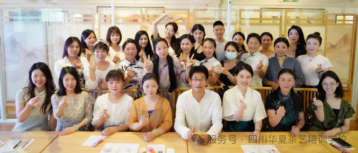 金韻傳承 | 華夏茶學(xué)8月茶藝師主播（免費）學(xué)習(xí)報名中