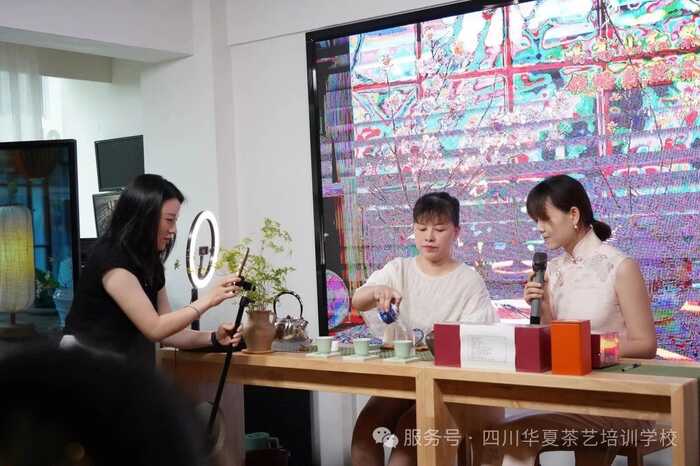 金韻傳承 | 華夏茶學(xué)8月茶藝師主播（免費）學(xué)習(xí)報名中