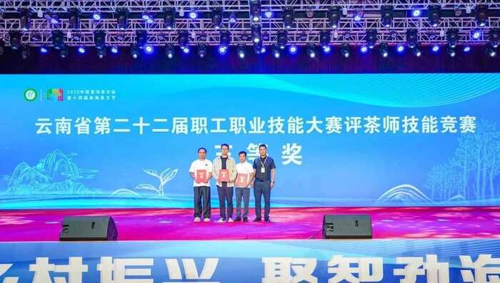 昆明七彩云南?慶灃祥?茶業(yè)股份有限公司榮獲2025年【助力鄉(xiāng)村振興龍頭企業(yè) 】稱號