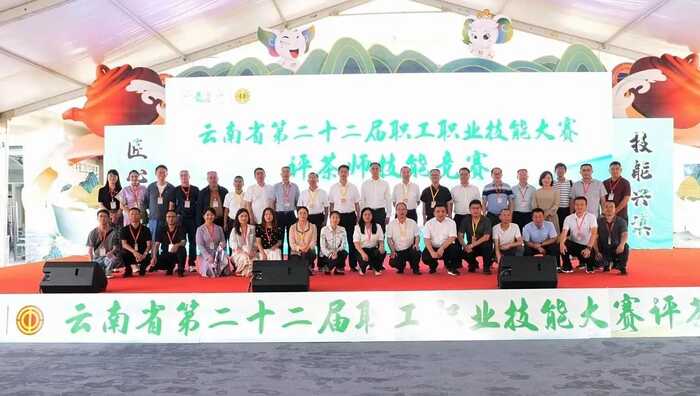 昆明七彩云南?慶灃祥?茶業(yè)股份有限公司榮獲2025年【助力鄉(xiāng)村振興龍頭企業(yè) 】稱號