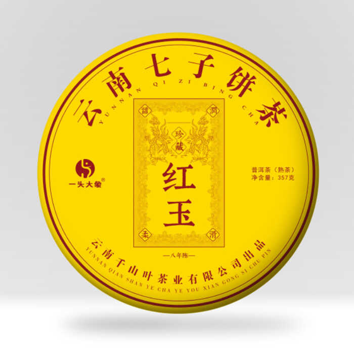 一頭大象精選熟茶（下）