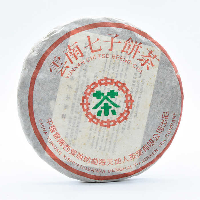 一頭大象精選熟茶（下）