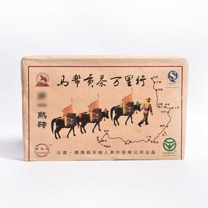 一頭大象精選熟茶（下）
