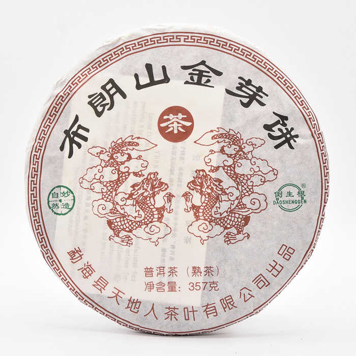 一頭大象精選熟茶（下）