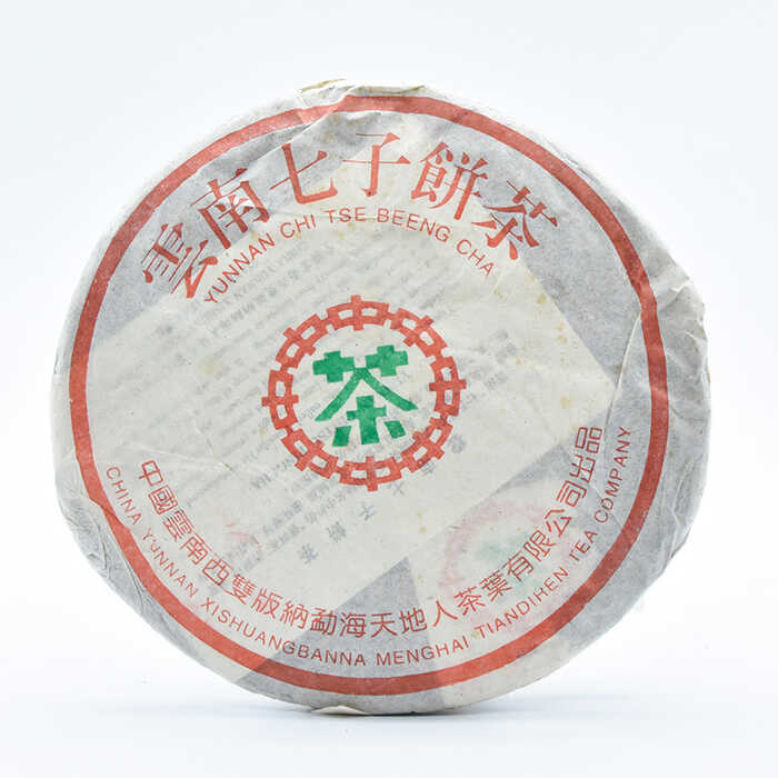 一頭大象精選熟茶（下）