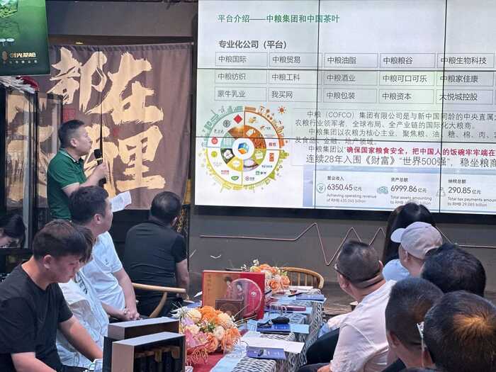 “科技引領(lǐng)美好未來茶生活”中茶養(yǎng)生茶系列產(chǎn)品專場培訓(xùn)沈陽站圓滿舉辦